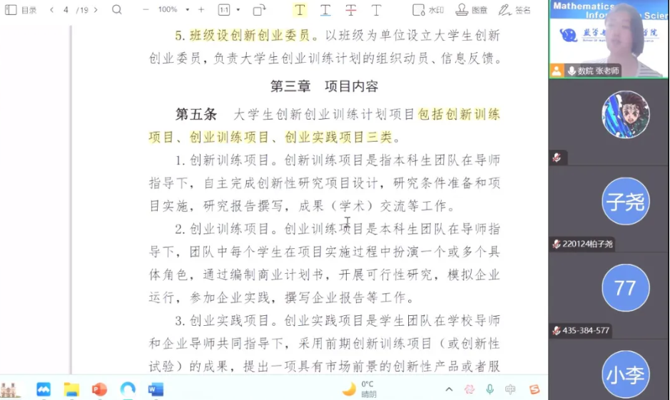 12eeb37c9d3d4e3b89831968f640cd0c.png 12eeb37c9d3d4e3b89831968f640cd0c.png